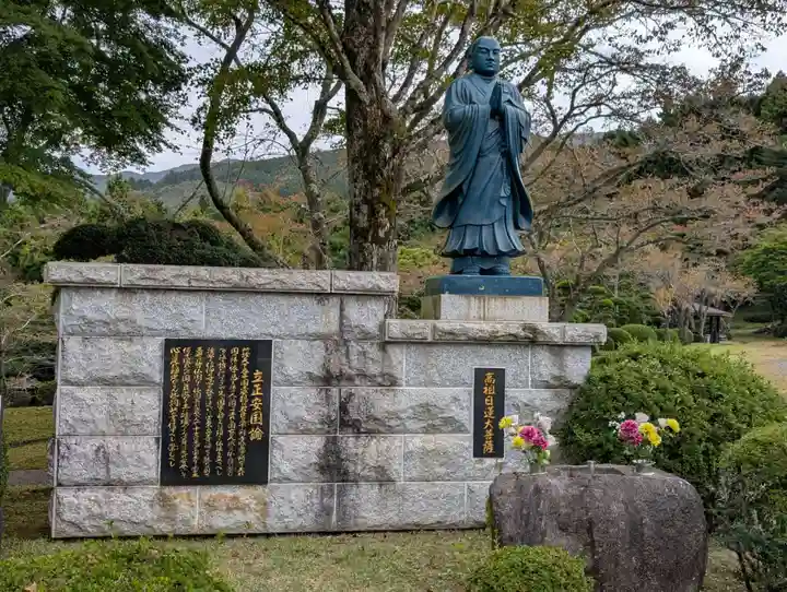 妙法寺(御殿場市)(静岡県)