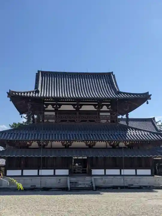 法隆寺の本殿・本堂