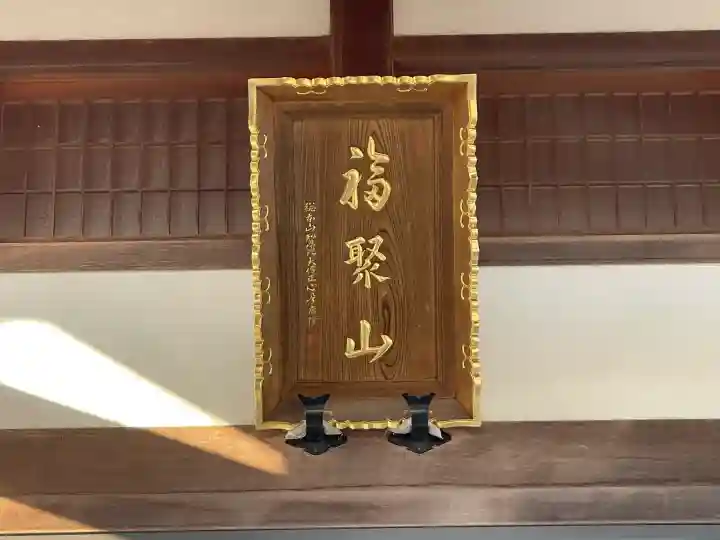 永木寺の{uncategorized: "未分類", other: "その他", undefined: "問題あり", building: "その他建物", grave: "お墓", sacred_gate: "鳥居", guardian: "狛犬", statue: "像", buddha: "仏像", history: "歴史", nature: "自然", garden: "庭園", animal: "動物", pagoda: "塔", temizu: "手水舎", mountain_gate: "山門・神門", sanctuary: "本殿・本堂", subordinate: "末社・摂社", art: "芸術", scenery: "景色", jizo: "地蔵", ema: "絵馬", goshuin: "御朱印", omikuji: "おみくじ", items: "授与品その他", amulet: "お守り", goshuincho: "御朱印帳", eats: "食事", festival: "お祭り", votive_dance: "神楽", shichigosan: "七五三参", wedding: "結婚式", experience: "体験その他", initially: "初詣", around: "周辺", anti_infection: "感染症対策"}