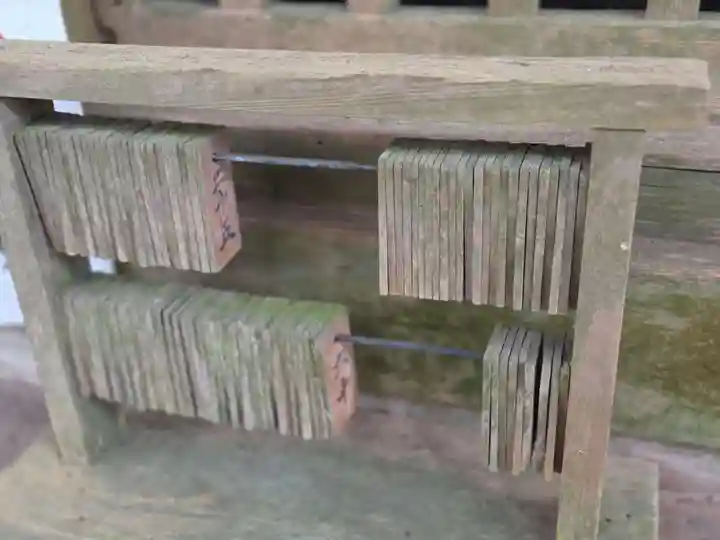 日月神社(静岡県)