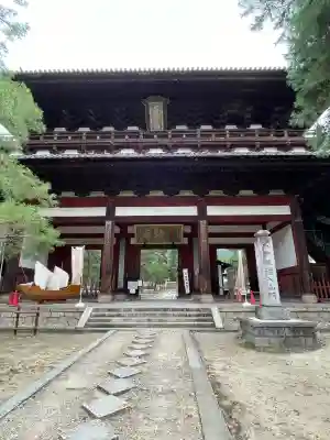 萬福寺(京都府)