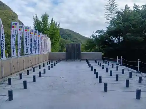 岩戸弘法弘峰寺(岐阜県)