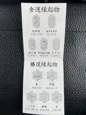 峯ヶ岡八幡神社の{uncategorized: "未分類", other: "その他", undefined: "問題あり", building: "その他建物", grave: "お墓", sacred_gate: "鳥居", guardian: "狛犬", statue: "像", buddha: "仏像", history: "歴史", nature: "自然", garden: "庭園", animal: "動物", pagoda: "塔", temizu: "手水舎", mountain_gate: "山門・神門", sanctuary: "本殿・本堂", subordinate: "末社・摂社", art: "芸術", scenery: "景色", jizo: "地蔵", ema: "絵馬", goshuin: "御朱印", omikuji: "おみくじ", items: "授与品その他", amulet: "お守り", goshuincho: "御朱印帳", eats: "食事", festival: "お祭り", votive_dance: "神楽", shichigosan: "七五三参", wedding: "結婚式", experience: "体験その他", initially: "初詣", around: "周辺", anti_infection: "感染症対策"}