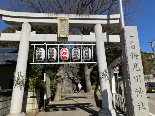 検見川神社(千葉県)