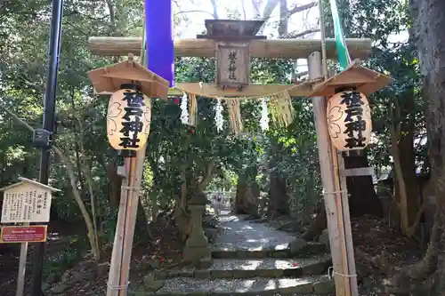 祓戸神社の鳥居