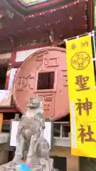 聖神社の狛犬