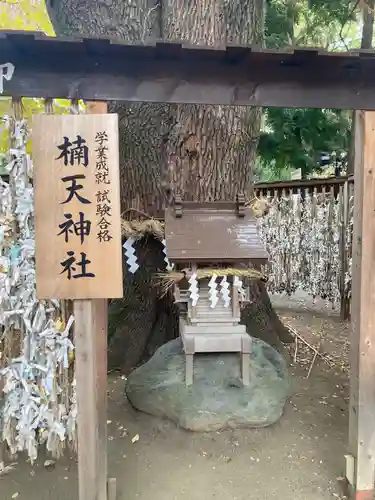 平塚八幡宮(神奈川県)