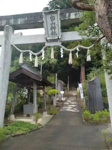 白山神社(宮城県)