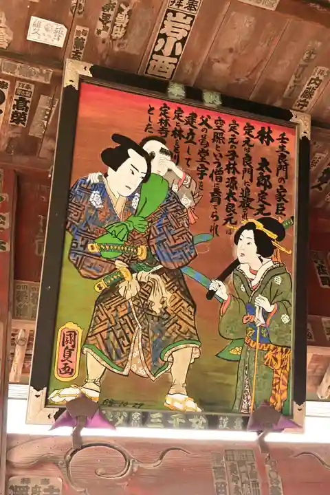 定林寺(埼玉県)