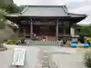 浄心寺の本殿・本堂