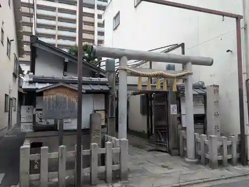 神明神社(京都府)