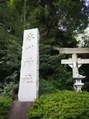 板橋東新町氷川神社の建物その他