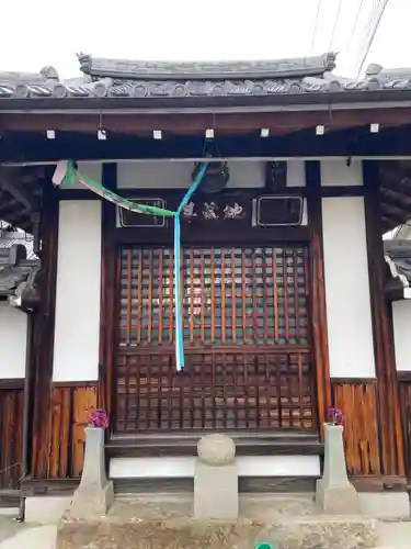 正定院(京都府)