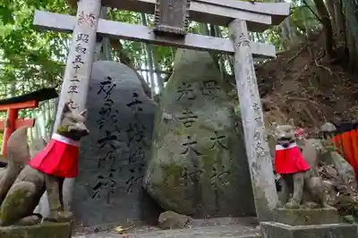 伏見稲荷大社のその他建物