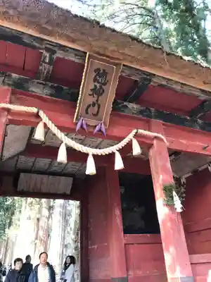 戸隠神社奥社の山門・神門