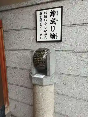 誠心院（東北寺誠心院）(京都府)