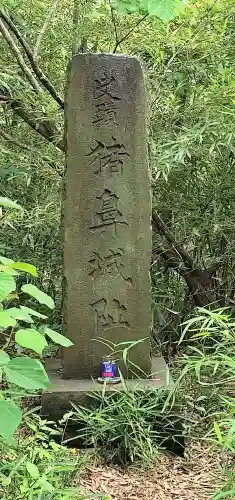 神明社(千葉県)