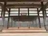 広福寺の本殿・本堂