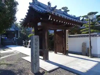 甲山寺の山門・神門