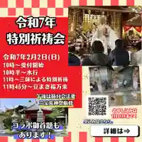 長光寺(長野県)