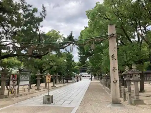 西宮神社の鳥居