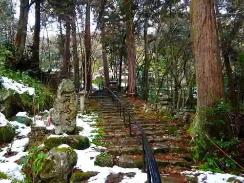 石馬寺(滋賀県)