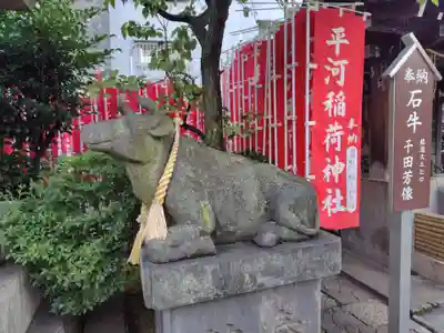 平河天満宮(東京都)
