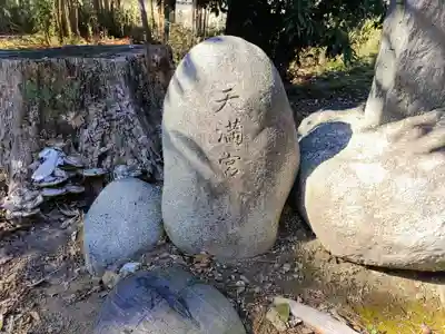 二ノ宮社のその他建物