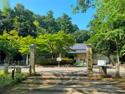 常磐神社(茨城県)