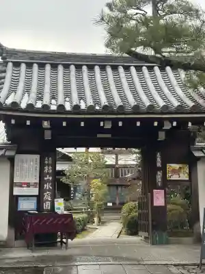 退蔵院の{uncategorized: "未分類", other: "その他", undefined: "問題あり", building: "その他建物", grave: "お墓", sacred_gate: "鳥居", guardian: "狛犬", statue: "像", buddha: "仏像", history: "歴史", nature: "自然", garden: "庭園", animal: "動物", pagoda: "塔", temizu: "手水舎", mountain_gate: "山門・神門", sanctuary: "本殿・本堂", subordinate: "末社・摂社", art: "芸術", scenery: "景色", jizo: "地蔵", ema: "絵馬", goshuin: "御朱印", omikuji: "おみくじ", items: "授与品その他", amulet: "お守り", goshuincho: "御朱印帳", eats: "食事", festival: "お祭り", votive_dance: "神楽", shichigosan: "七五三参", wedding: "結婚式", experience: "体験その他", initially: "初詣", around: "周辺", anti_infection: "感染症対策"}