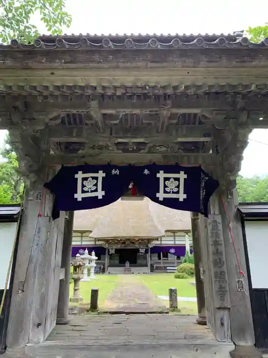 妙照寺の山門・神門