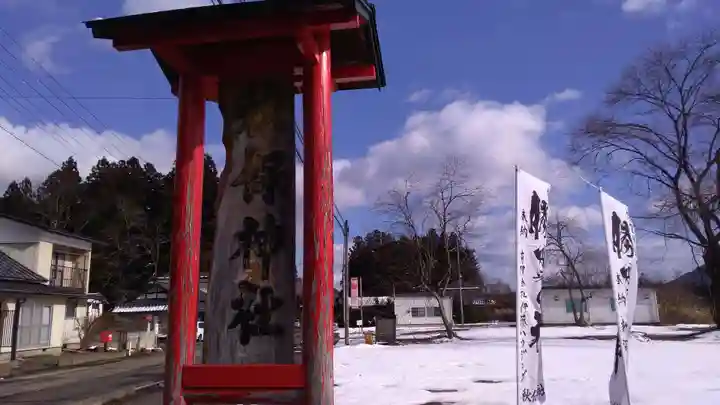 秋保神社のその他建物