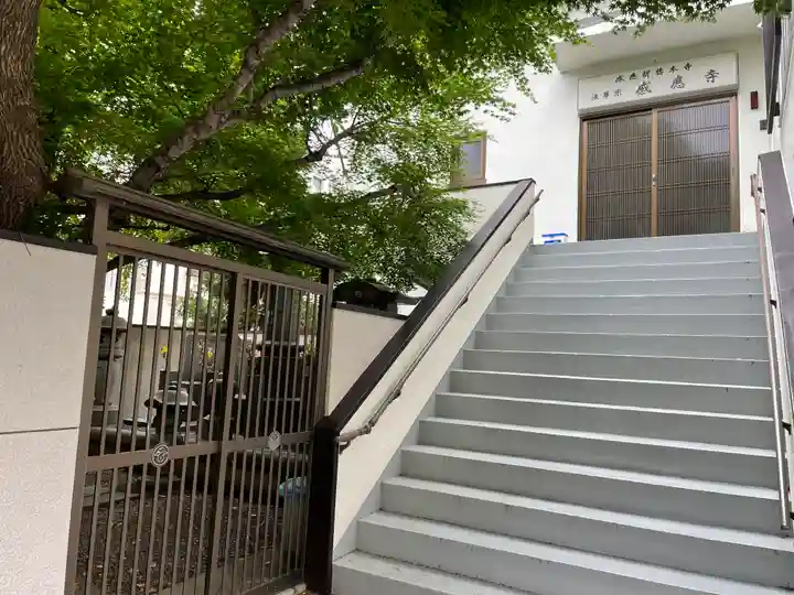 感応寺のその他建物