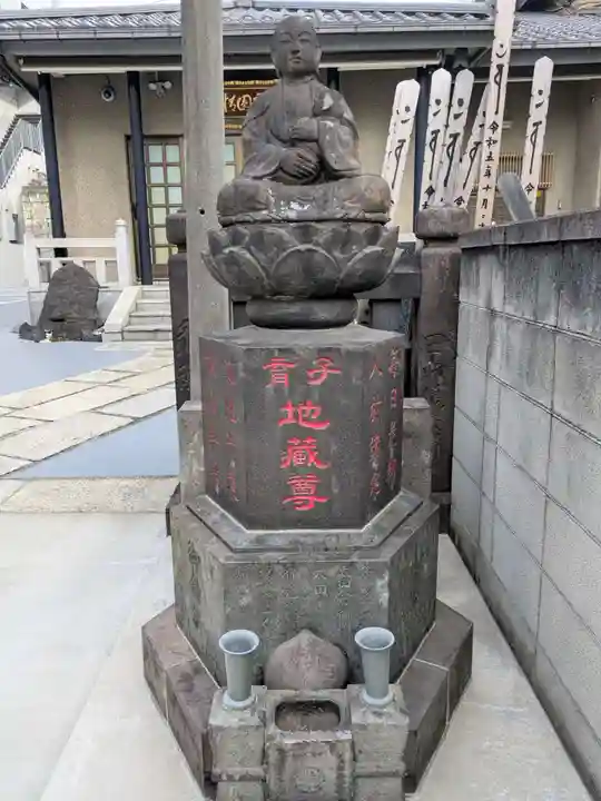 宗円寺(東京都)