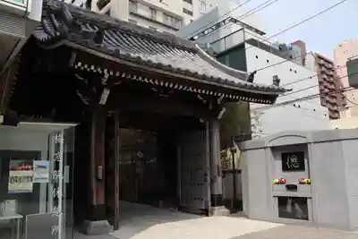 梅窓院の山門・神門