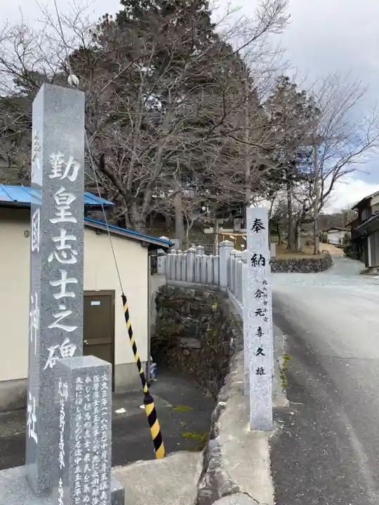 美国神社のその他建物