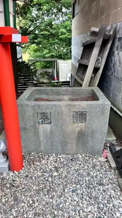 湯倉神社(北海道)