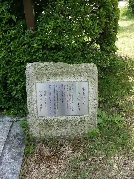 海住山寺のその他建物