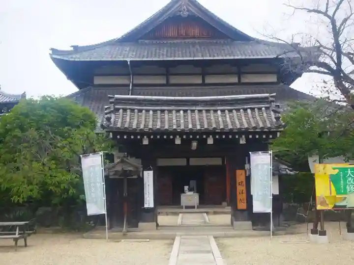 大念佛寺(大阪府)