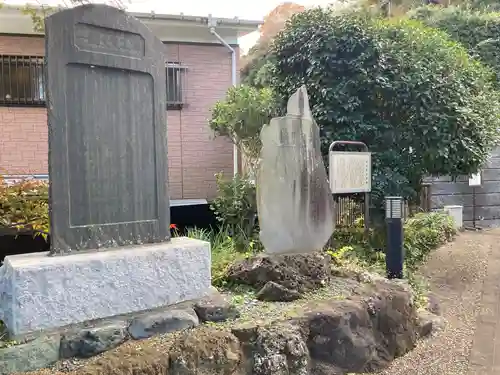 宝珠院(神奈川県)