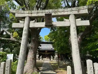 大年神社(兵庫県)