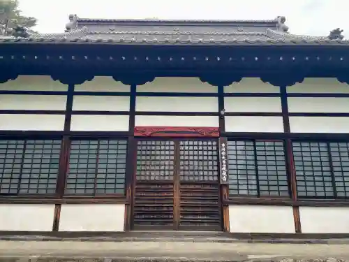 永泉寺(群馬県)