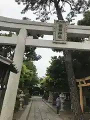 菊田神社の鳥居