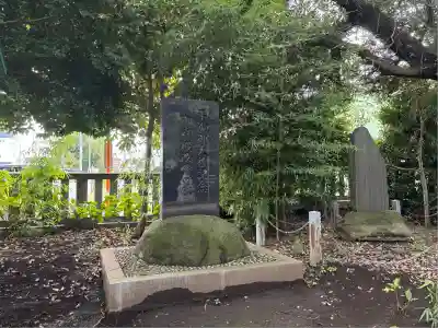 山王稲穂神社(東京都)