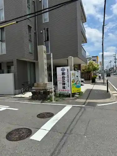 別小江神社のその他建物