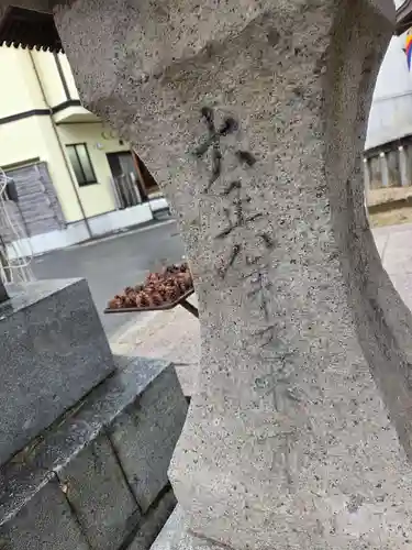 邇保姫神社(広島県)