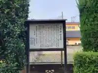 八雲神社の歴史