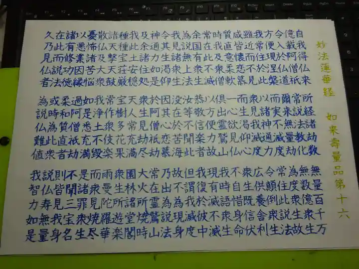 宗徳寺の体験その他