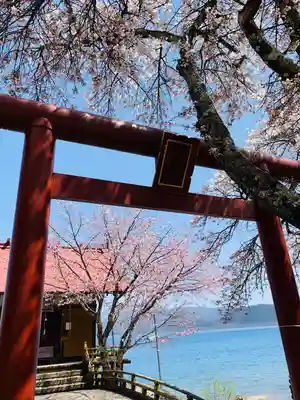 浮木神社(秋田県)