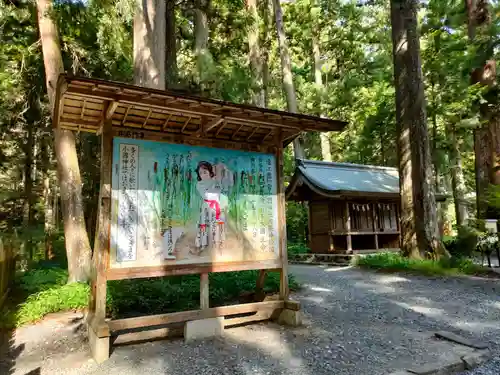 小國神社の歴史